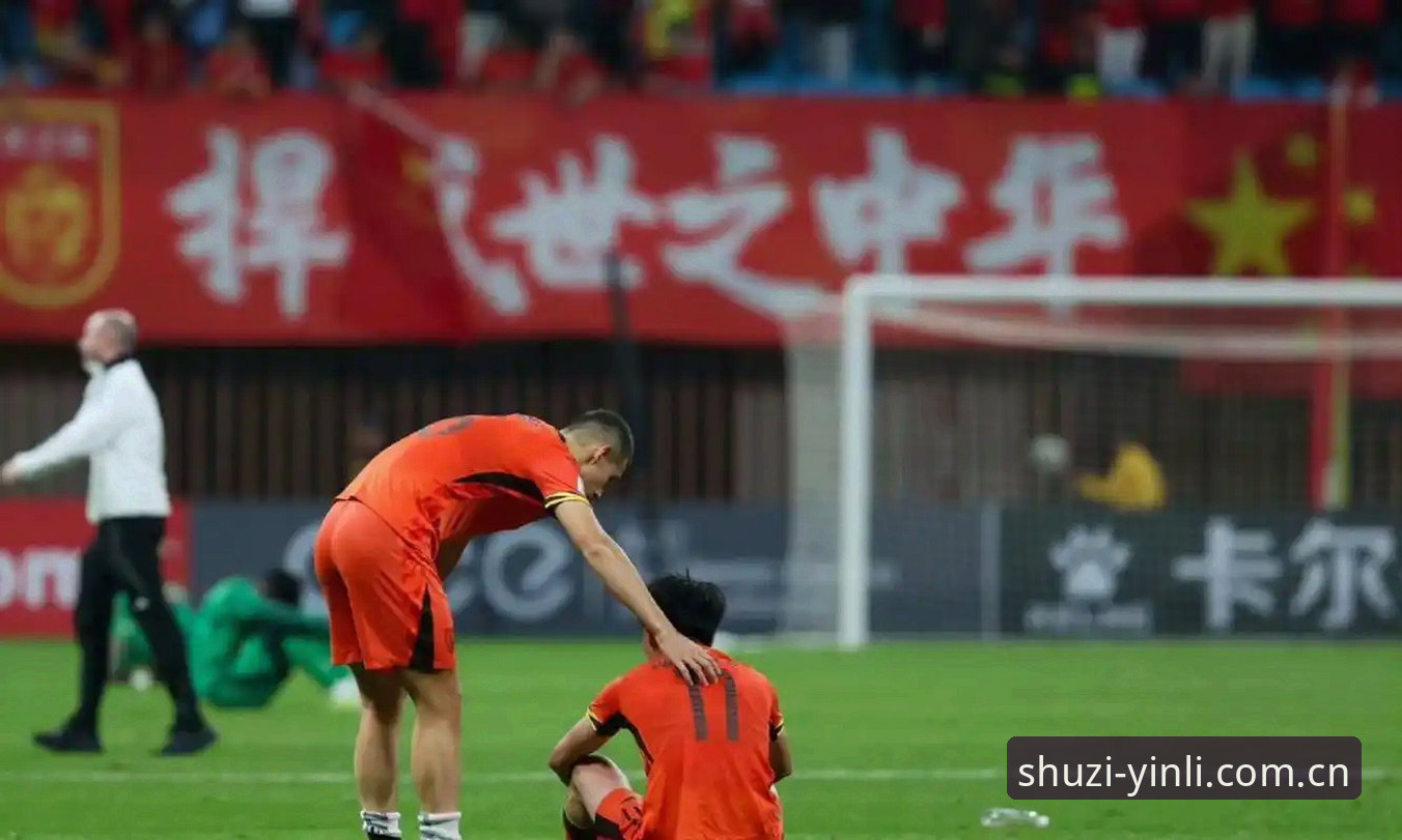 U19国足土伦杯出局复盘：从“爱游戏官网CN站”看年轻球员的成长路径与实战教训