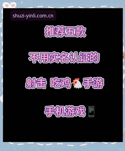 爱游戏官网中国必备 爱游戏官网中国必备:从登录失败到全系覆盖,这些实用技巧帮你避开90%的坑