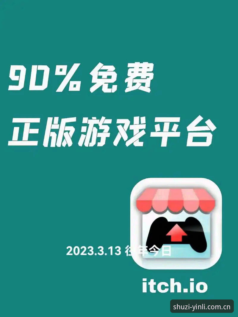 爱游戏官网中国 爱游戏官网中国用户必看:3个关键调整帮你避开v3.2.8版本登录坑