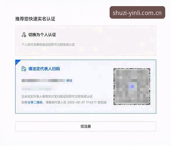 爱游戏官网CN站最新版 爱游戏官网CN站新版登录注册全攻略——从入口到下载的实战指南