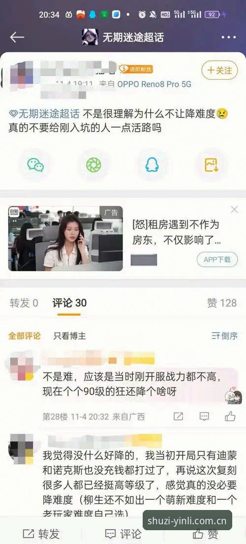 2026爱游戏官网注册通道 官网注册通道大改版:老玩家踩过的坑 vs 2026新规下的正确姿势