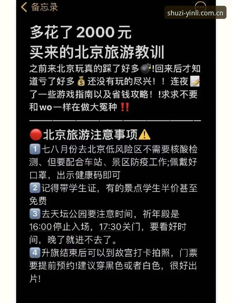 爱游戏官网CN站 掌握爱游戏官网CN站登录与注册的实用技巧,少走冤枉路