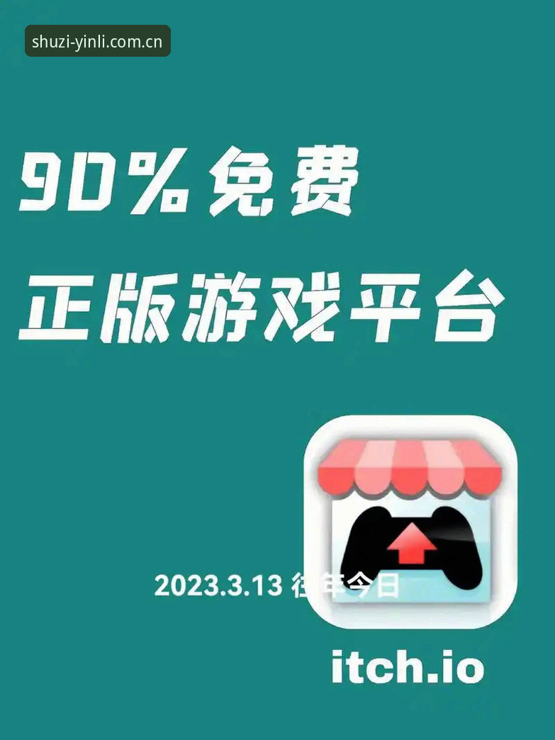 爱游戏平台安全性实测：从下载到登录，比数据说话